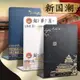 書立架 新國潮中國風桌面收納金屬創意書夾書靠書擋板L型簡易支書架固定書本放書大號中號加厚鋼板夾書板子【淘夢屋】