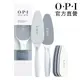 OPI 古布阿蘇專業足部搓棒1入/買一送一 AS100 Pro Spa 手足修護系列 足搓 去角質 身體 護理 官方直營