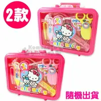 在飛比找樂天市場購物網優惠-小禮堂 Hello Kitty 醫生組玩具《2款.隨機出貨.