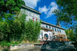 天台山禪意養生酒店Umay Boutique Hotel