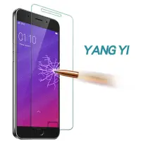 在飛比找Yahoo奇摩購物中心優惠-揚邑 OPPO F1s 防爆防刮防眩弧邊 9H鋼化玻璃保護貼