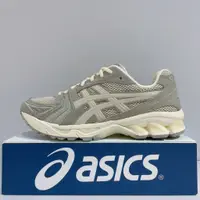 在飛比找蝦皮購物優惠-ASICS GEL-KAYANO 14 男女款 奶茶灰 復古