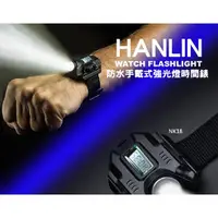 在飛比找PChome商店街優惠-HANLIN-NK18 防水手戴式強光燈時間錶(獨家設計)-