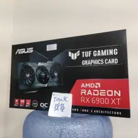 在飛比找蝦皮購物優惠-華碩 TUF-RX6900XT-O16G-GAMING 全新