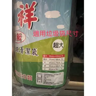 正台灣製垃圾架 大型摺疊/折疊（工業用）黑色垃圾袋專用架，商用大型垃圾袋專用腳架 垃圾架、回收架、開合垃圾架、資源回收架