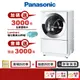 Panasonic 國際 NA-D106X3WTW 10.5kg 洗脫烘 洗衣機 【限時限量領券再優惠】 D106X3