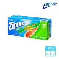 在飛比找momo購物網優惠-【Ziploc 密保諾】密保諾 三明治袋精巧包(50入/盒)