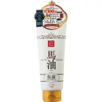 在飛比找蝦皮購物優惠-【JAPAN BOX】Lishan Horse Oil Sk