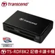 創見 讀卡機 TS-RDF8K2 USB3.1 F8 多功能記憶卡讀卡機-黑X1◆支援CF(最大1TB)◆
