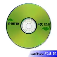 在飛比找蝦皮購物優惠-RiTEK 錸德 52x CD-R 空白光碟片 綠葉版 原廠