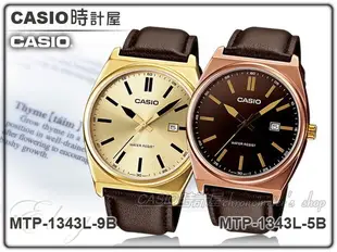 CASIO 時計屋 卡西歐指針錶 MTP-1343L-5B/9B 羅馬丁字面 皮革男錶