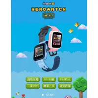 在飛比找蝦皮購物優惠-當天寄出 神腦公司貨 hereu Herowatch min