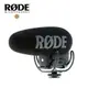RODE 多功能指向性機頂麥克風 (含低頻率波、高頻增益、同步開機) VMP+【公司貨】