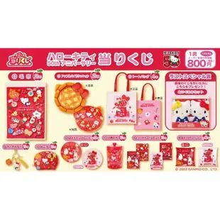 三麗鷗日本限定一番賞Hello Kitty 50週年限定/蘋果派造型抱枕資料夾金屬鑰匙圈方形大抱枕盤子吊飾托盤公仔套票