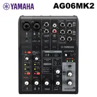 在飛比找PChome24h購物優惠-YAMAHA - AG06MK2 網路直播混音器/錄音介面 