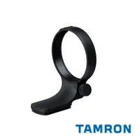 在飛比找CS EMART優惠-【TAMRON】原廠腳架環 A035TM 公司貨