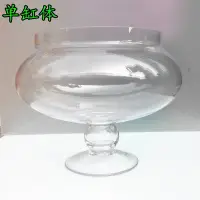 在飛比找Yahoo!奇摩拍賣優惠-現貨熱銷-捷克水晶杯 高腳超白玻璃魚缸水培花瓶帶底座 可加蓋