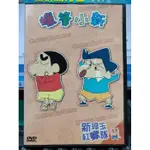 影音大批發-Y25-327-正版DVD-動畫【蠟筆小新 新崎玉紅蠍隊 TV版 便利袋裝】國語發音(影印)