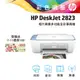 HP Deskjet 2823 無線 噴墨多功能事務機 相片 印表機(含基本墨水 傳輸線需另購)