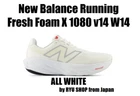 New Balance Men's Running Shoes Fresh Foam X 1080 v14 W14 M1080W14 2E ALL WHITE