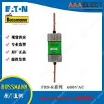 BUSSMANN延時RK5級保險絲 FRS-R-90/100/110/150/200/350/400/600-加LINI購買享優惠