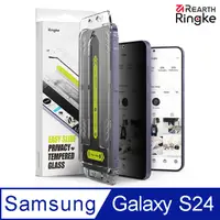 在飛比找PChome24h購物優惠-【Ringke】Galaxy S24 Privacy Tem