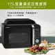 【Cuisinart 美膳雅】17L三合一多功能微波氣炸烤箱 AMW-60TW