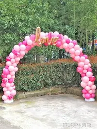 在飛比找樂天市場購物網優惠-免運 氣球拱門支架子折疊開業結婚慶典婚禮創意生日布置裝飾汽球