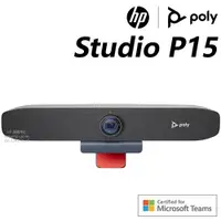 在飛比找PChome24h購物優惠-Poly Studio P15 4K智能降噪視訊會議機