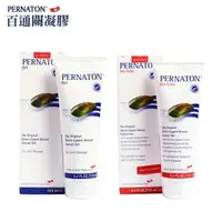 在飛比找森森購物網優惠-PERNATON百通關凝膠 送隨身包 擦的葡萄糖胺-涼感型+