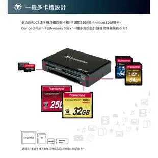 創見 多功能 讀卡機 RDC8 USB3.1 多功能 讀卡機 Type-C 介面 TS-RDC8K 非晶片讀卡機