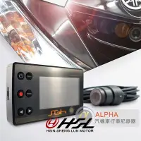 在飛比找Yahoo!奇摩拍賣優惠-HSL『 真相 SGH ALPHA 機車 行車紀錄器 108