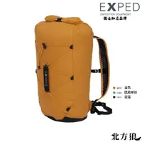 在飛比找蝦皮商城優惠-EXPED 防水背包 Cloudburst 25L 攻頂包 