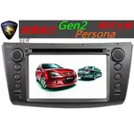 寶騰蓮花 PROTON GEN2 音響 PERSONA 專用主機 GEN-2主機 汽車音響 DVD USB SD卡 TV