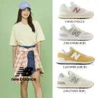 在飛比找momo購物網優惠-【NEW BALANCE】NB 運動鞋/復古鞋_男鞋/女鞋_