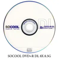 在飛比找蝦皮購物優惠-㊕㊝ SOCOOL DVD+R 8X DL 8.5G D9 