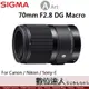 平輸 SIGMA A 70mm F2.8 DG Macro (Art) for Canon Nikon Sony-E