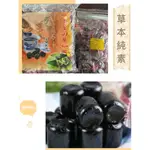 【花蓮陳家園】MIT 🇹🇼 台灣 龜苓膏 風味 軟糖 500G 豆之家 素食 青草 年貨