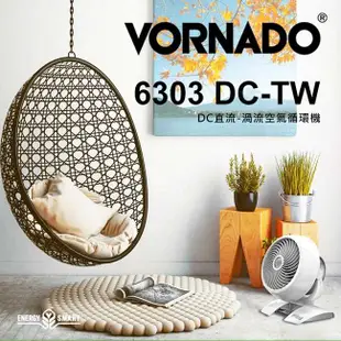 【VORNADO】DC直流渦流空氣循環機 循環扇 6303DC (適用約8~12 坪)