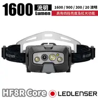 在飛比找蝦皮商城優惠-【LED LENSER】充電式數位調焦頭燈 HF8R Cor