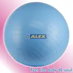 總統體育 ALEX B-2902 韻律球(65CM)