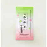 (有現貨)中村藤吉 茶泡飯☆櫻花糖☆