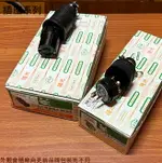 LK6220 中間插頭 2P LK5220 中間插座 隆光 引掛式電纜線 20A 250V 橡膠套 橡皮套 母插座 母頭