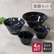 Donburi 4-piece set, tableware set, "Sasame Yuki" series in navy wi From Japan