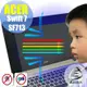 EZstick ACER Swift 7 SF713 專用 防藍光螢幕保護貼