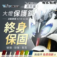 在飛比找蝦皮商城精選優惠-【柏霖】DIMOTIV BMW R1200RS 15-19 