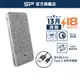 SP QP77 10000mAh QC PD Type C/ USB 雙向快充 行動電源 18W 13個月保固 廣穎