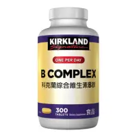 在飛比找momo購物網優惠-【Kirkland Signature 科克蘭】綜合維生素B