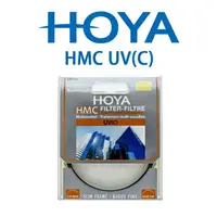 在飛比找樂天市場購物網優惠-EC數位 HOYA HMC UV(C) 抗紫外線保護鏡 49