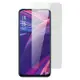 OPPO R17 Pro 高清防窺 9H 玻璃膜 保護 OPPOR17Pro保護貼 OPPOR17Pro鋼化膜